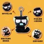 LXH-The Legend of Luo Xiaohei Peripherals: Frightened Xiaohei Plush Doll and Plush Pendant